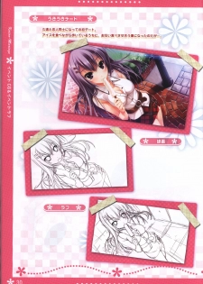 Koi iro Marriage artbook - page 30