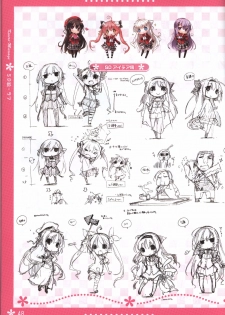Koi iro Marriage artbook - page 48