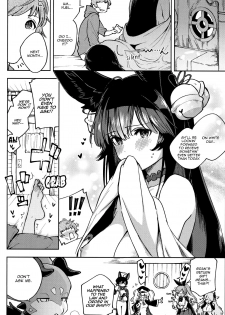 (C96) [Haraheridou (Herio)] Melty Yuel (Granblue Fantasy) [English] [Aoitenshi] - page 22