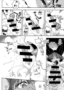 (C96) [Haraheridou (Herio)] Melty Yuel (Granblue Fantasy) [English] [Aoitenshi] - page 10
