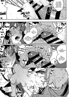 (C96) [Haraheridou (Herio)] Melty Yuel (Granblue Fantasy) [English] [Aoitenshi] - page 15