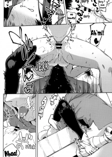 (C96) [Haraheridou (Herio)] Melty Yuel (Granblue Fantasy) [English] [Aoitenshi] - page 12