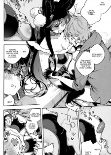 (C96) [Haraheridou (Herio)] Melty Yuel (Granblue Fantasy) [English] [Aoitenshi] - page 6