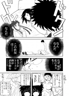 [Shoudansha] Mousou Meisaku Kuradashi Gekijou Sono 3 NanKite San - page 49