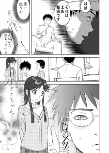 [Shoudansha] Mousou Meisaku Kuradashi Gekijou Sono 3 NanKite San - page 11