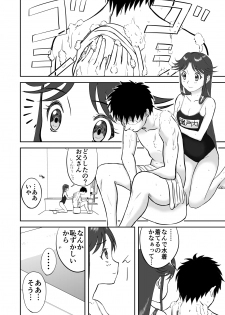 [Shoudansha] Mousou Meisaku Kuradashi Gekijou Sono 3 NanKite San - page 24