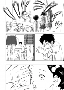 [Shoudansha] Mousou Meisaku Kuradashi Gekijou Sono 3 NanKite San - page 18