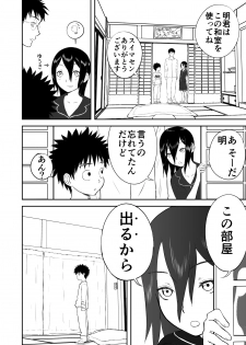 [Shoudansha] Mousou Meisaku Kuradashi Gekijou Sono 3 NanKite San - page 34