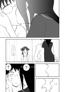 [Shoudansha] Mousou Meisaku Kuradashi Gekijou Sono 3 NanKite San - page 47