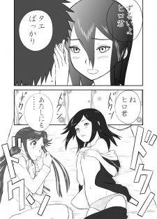 [Shoudansha] Mousou Meisaku Kuradashi Gekijou Sono 3 NanKite San - page 48