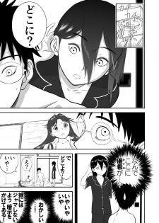 [Shoudansha] Mousou Meisaku Kuradashi Gekijou Sono 3 NanKite San - page 45