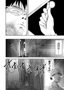 [Shoudansha] Mousou Meisaku Kuradashi Gekijou Sono 3 NanKite San - page 8