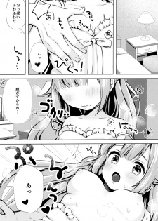 (C96) [Maebaya (Maeba)] Unicorn, Oyome-san Ganbaru 1 (Azur Lane) - page 10