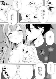 (C96) [Maebaya (Maeba)] Unicorn, Oyome-san Ganbaru 1 (Azur Lane) - page 11