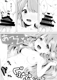 (C96) [Maebaya (Maeba)] Unicorn, Oyome-san Ganbaru 1 (Azur Lane) - page 15