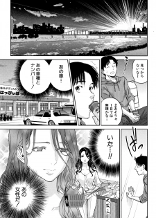 [Tohzai] Ane to Boku no Midarana Himitsu - page 38