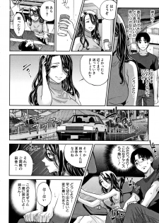 [Tohzai] Ane to Boku no Midarana Himitsu - page 43