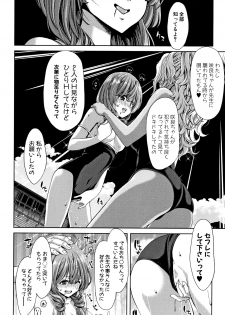 [Hori Hiroaki] Daikirai na Aitsu no Maji Piston - page 40