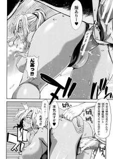 [Hori Hiroaki] Daikirai na Aitsu no Maji Piston - page 42