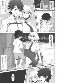 (C96) [Kireinabuta (Butachang)] Jeanne d'Arc de Asobou. (Fate/Grand Order) - page 5