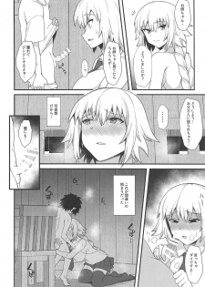 (C96) [Kireinabuta (Butachang)] Jeanne d'Arc de Asobou. (Fate/Grand Order) - page 6