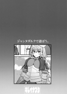 (C96) [Kireinabuta (Butachang)] Jeanne d'Arc de Asobou. (Fate/Grand Order) - page 24