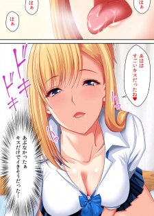 [Kasuterura (Shima Syu)] JK Pakopako Gakuensai Gaman Dekitara Nama Sounyuu Nakadashi Shihoudai - page 33