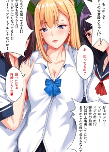 [Kasuterura (Shima Syu)] JK Pakopako Gakuensai Gaman Dekitara Nama Sounyuu Nakadashi Shihoudai - page 20