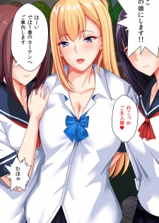 [Kasuterura (Shima Syu)] JK Pakopako Gakuensai Gaman Dekitara Nama Sounyuu Nakadashi Shihoudai - page 21