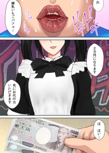 [Kasuterura (Shima Syu)] JK Pakopako Gakuensai Gaman Dekitara Nama Sounyuu Nakadashi Shihoudai - page 13