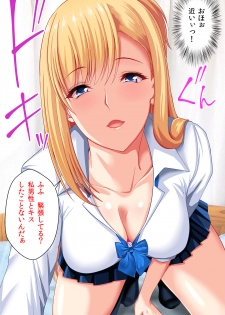 [Kasuterura (Shima Syu)] JK Pakopako Gakuensai Gaman Dekitara Nama Sounyuu Nakadashi Shihoudai - page 28