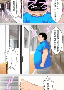 [Kasuterura (Shima Syu)] JK Pakopako Gakuensai Gaman Dekitara Nama Sounyuu Nakadashi Shihoudai - page 11