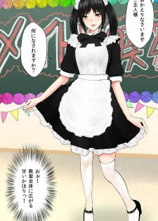 [Kasuterura (Shima Syu)] JK Pakopako Gakuensai Gaman Dekitara Nama Sounyuu Nakadashi Shihoudai - page 12