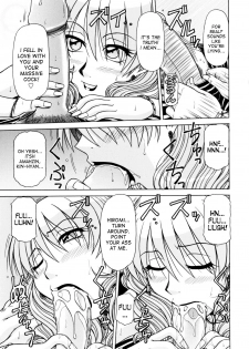 [Hagane Tetsu] Hame King Ch. 1-7 [English] [desudesu] - page 11