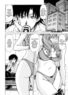 [Hagane Tetsu] Hame King Ch. 1-7 [English] [desudesu] - page 8