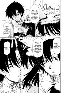 [Hagane Tetsu] Hame King Ch. 1-7 [English] [desudesu] - page 43