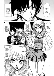 [Hagane Tetsu] Hame King Ch. 1-7 [English] [desudesu] - page 6