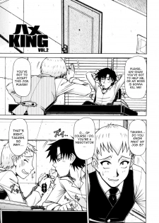 [Hagane Tetsu] Hame King Ch. 1-7 [English] [desudesu] - page 21