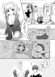 [Junginboshi (Takashina Asahi)] Osananajimi de Koibito no Kanojo to Hajimete no XXX [Digital] - page 27