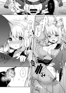 [Junginboshi (Takashina Asahi)] Osananajimi de Koibito no Kanojo to Hajimete no XXX [Digital] - page 23