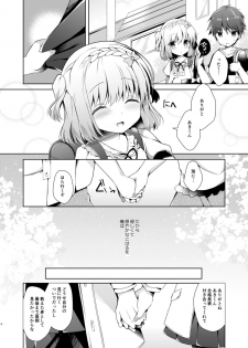 [Junginboshi (Takashina Asahi)] Osananajimi de Koibito no Kanojo to Hajimete no XXX [Digital] - page 6