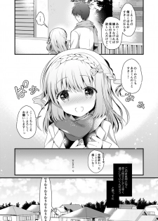 [Junginboshi (Takashina Asahi)] Osananajimi de Koibito no Kanojo to Hajimete no XXX [Digital] - page 8