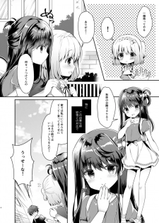 [Junginboshi (Takashina Asahi)] Osananajimi de Koibito no Kanojo to Hajimete no XXX [Digital] - page 4