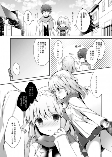 [Junginboshi (Takashina Asahi)] Osananajimi de Koibito no Kanojo to Hajimete no XXX [Digital] - page 7