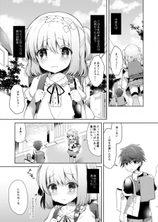 [Junginboshi (Takashina Asahi)] Osananajimi de Koibito no Kanojo to Hajimete no XXX [Digital] - page 3