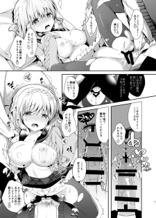 [Junginboshi (Takashina Asahi)] Osananajimi de Koibito no Kanojo to Hajimete no XXX [Digital] - page 21
