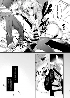 [Junginboshi (Takashina Asahi)] Osananajimi de Koibito no Kanojo to Hajimete no XXX [Digital] - page 15
