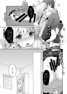 [Junginboshi (Takashina Asahi)] Osananajimi de Koibito no Kanojo to Hajimete no XXX [Digital] - page 26