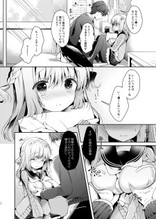 [Junginboshi (Takashina Asahi)] Osananajimi de Koibito no Kanojo to Hajimete no XXX [Digital] - page 10
