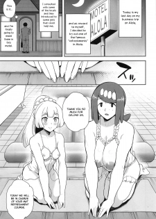 (COMIC1☆15) [DOLL PLAY (Kurosu Gatari)] Alola no Yoru no Sugata 4 (Pokémon Sun and Moon) [English] [Otokonoko Scans] - page 2